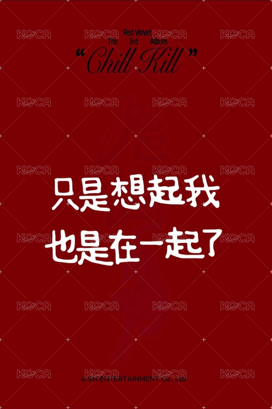 Chill Kill sr 3.0 簽售卡  背面