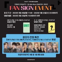 MASTER : PIECE sw 2.0