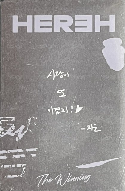 24’ 安可演唱會 周邊卡 鐵盒卡 背面