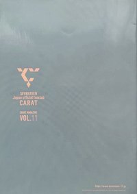 Vol.11 CARAT MAGAZINE