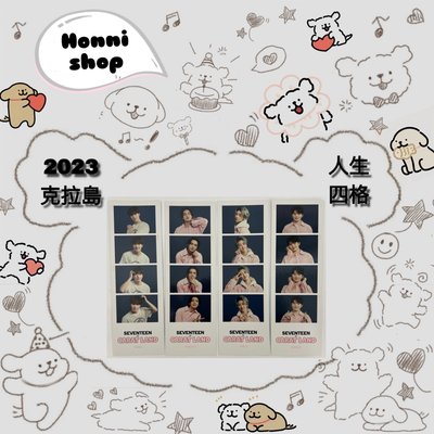 23克拉島｜周邊｜人生四格卡