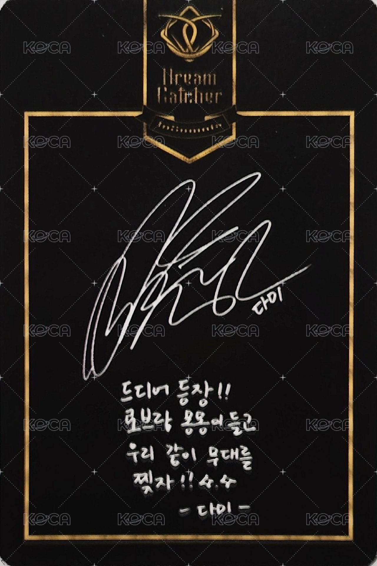 一代手燈 Dreamcatcher KR. 一期會員限定 特典卡 手燈披風卡 背面