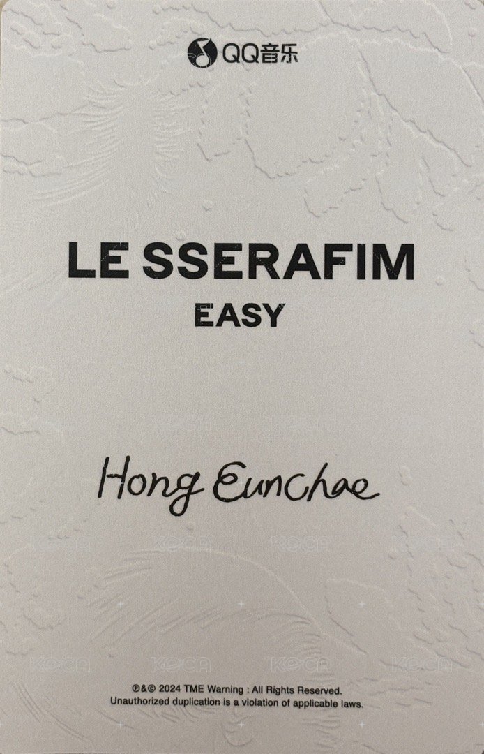 EASY QQ音樂 特典卡  背面