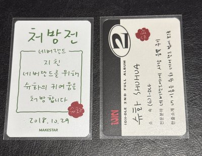 正規二ms3 醫生偵探刷