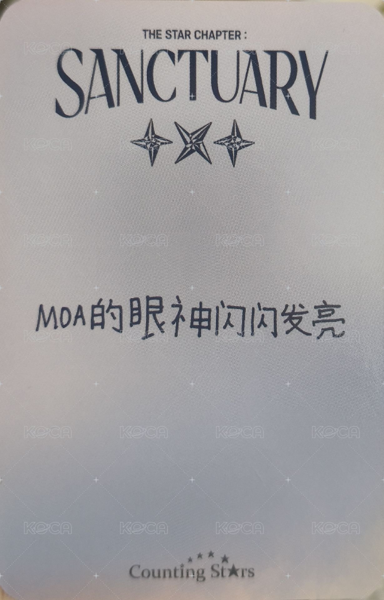 迷七 數星星 北京線下 簽售卡  背面