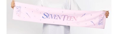 23 fan meeting Love 毛巾