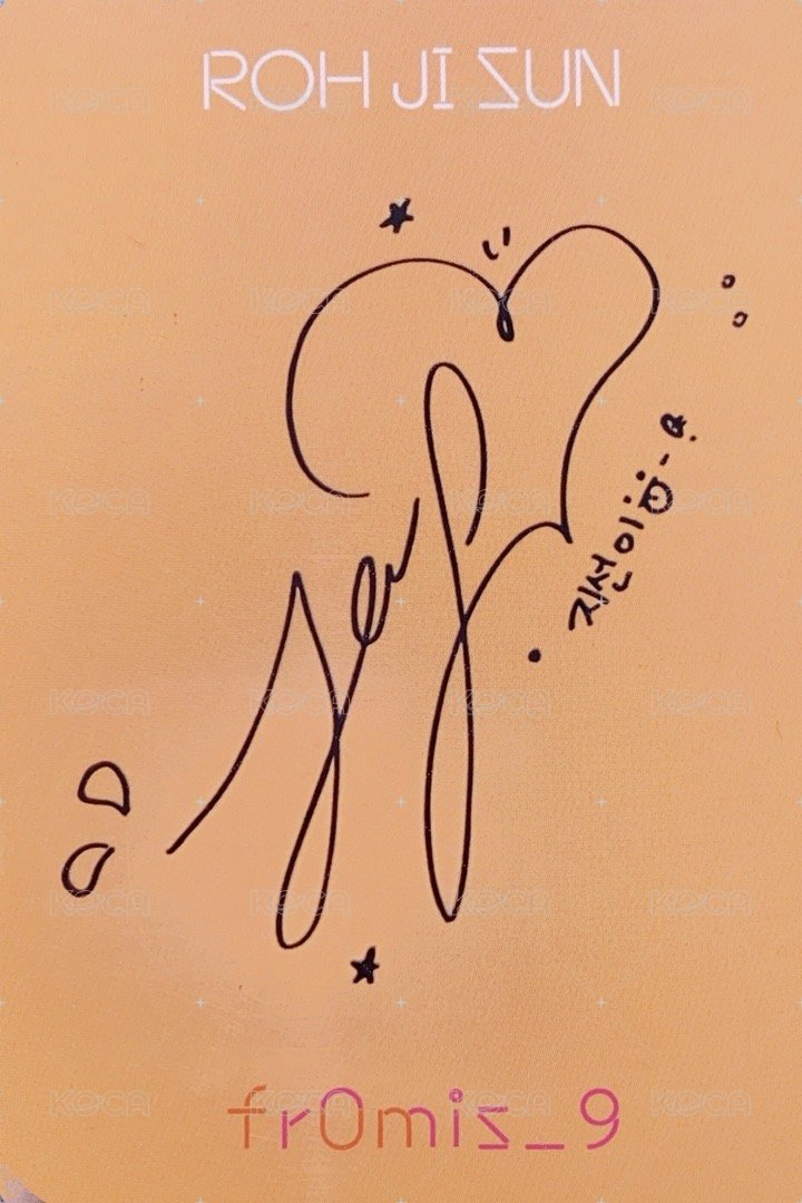 FUN 專輯卡 Fun ver. 背面