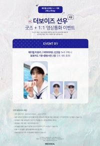 MEDIHEAL 6.0