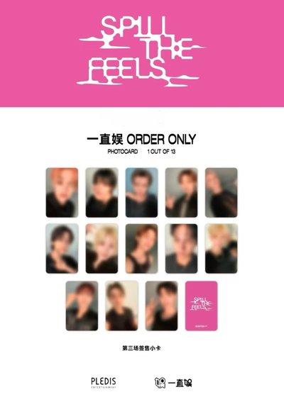 一直娛簽售卡（套出）