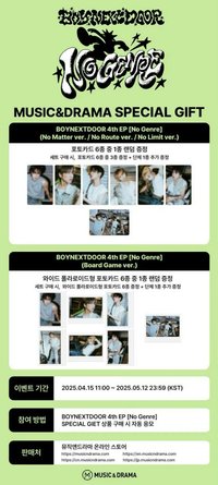 No Genre Music&Drama 預售特典