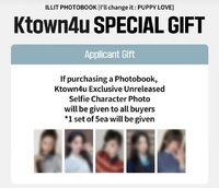 I'll change it : PUPPY LOVE K4 預售