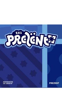 PRESENT 