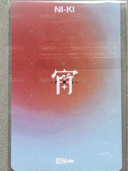 宵 -YOI- 入場卡 / 場限卡 長居場限 背面