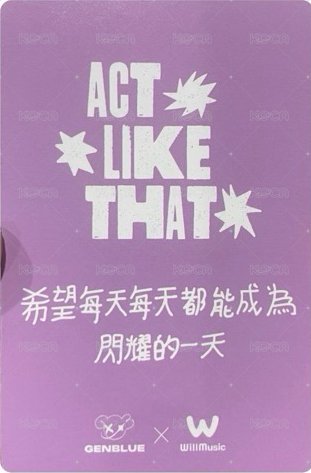 ACT LIKE THAT 微樂客 1.0 線下 高雄 簽售卡 Spring ver. 背面