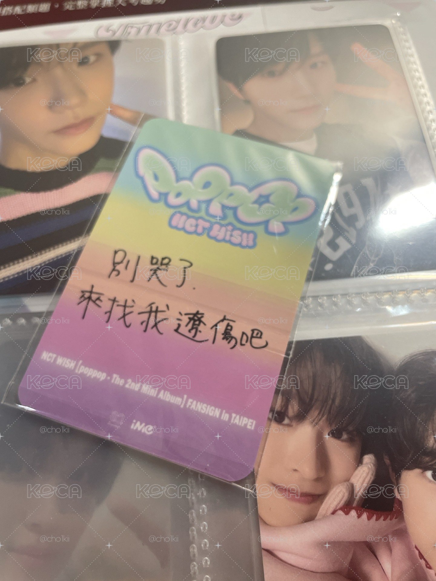 台北簽售卡遼 