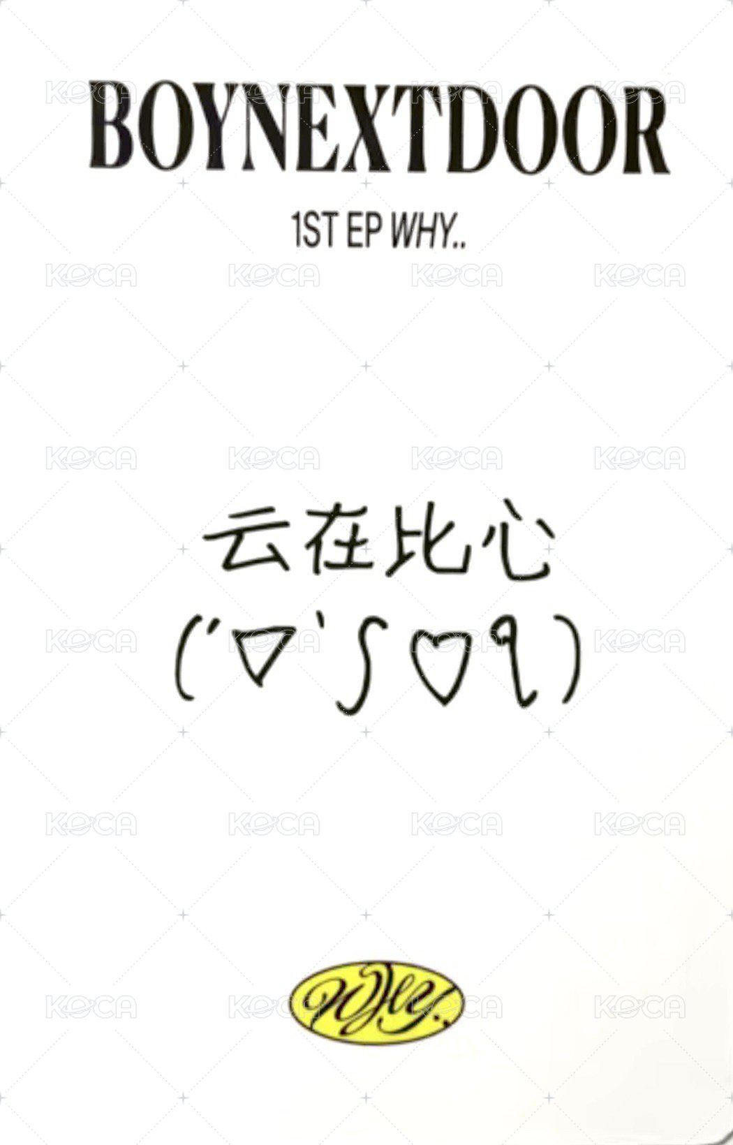 WHY.. yzy 簽售卡 6 背面