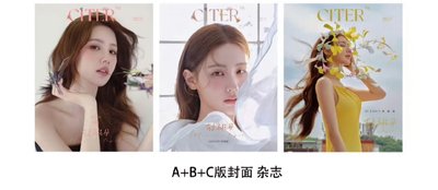 麵烏托邦雜誌