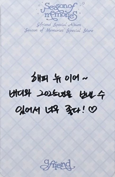 十週年專 sw 幸運卡  背面