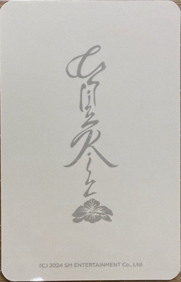 Chill Kill 隨機卡 九 自拍ver. 背面