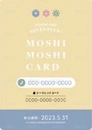 22‘FM HANABI 周邊卡 電話卡 背面