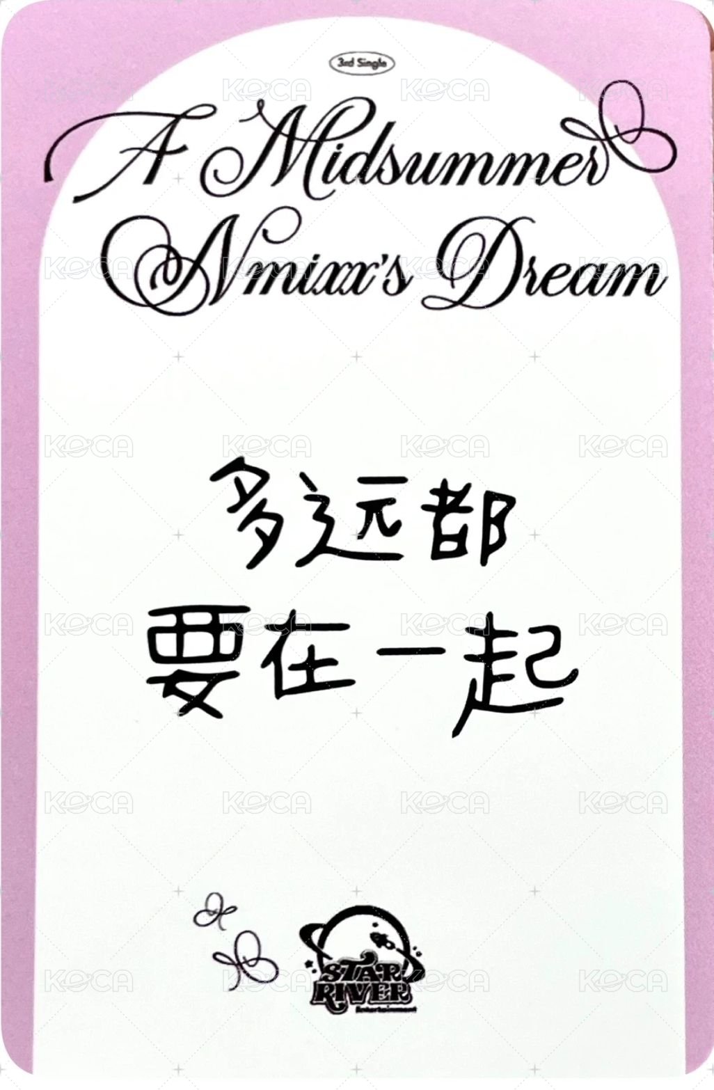 仲夏夜 sr 1.0 幸運卡 公主 背面