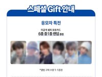 TRY WITH US BR簽售