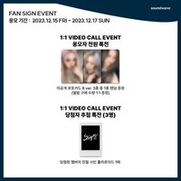 迷四 sw6.0 線上簽售