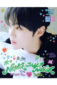 正規一 專輯 DIGIPACK ver.