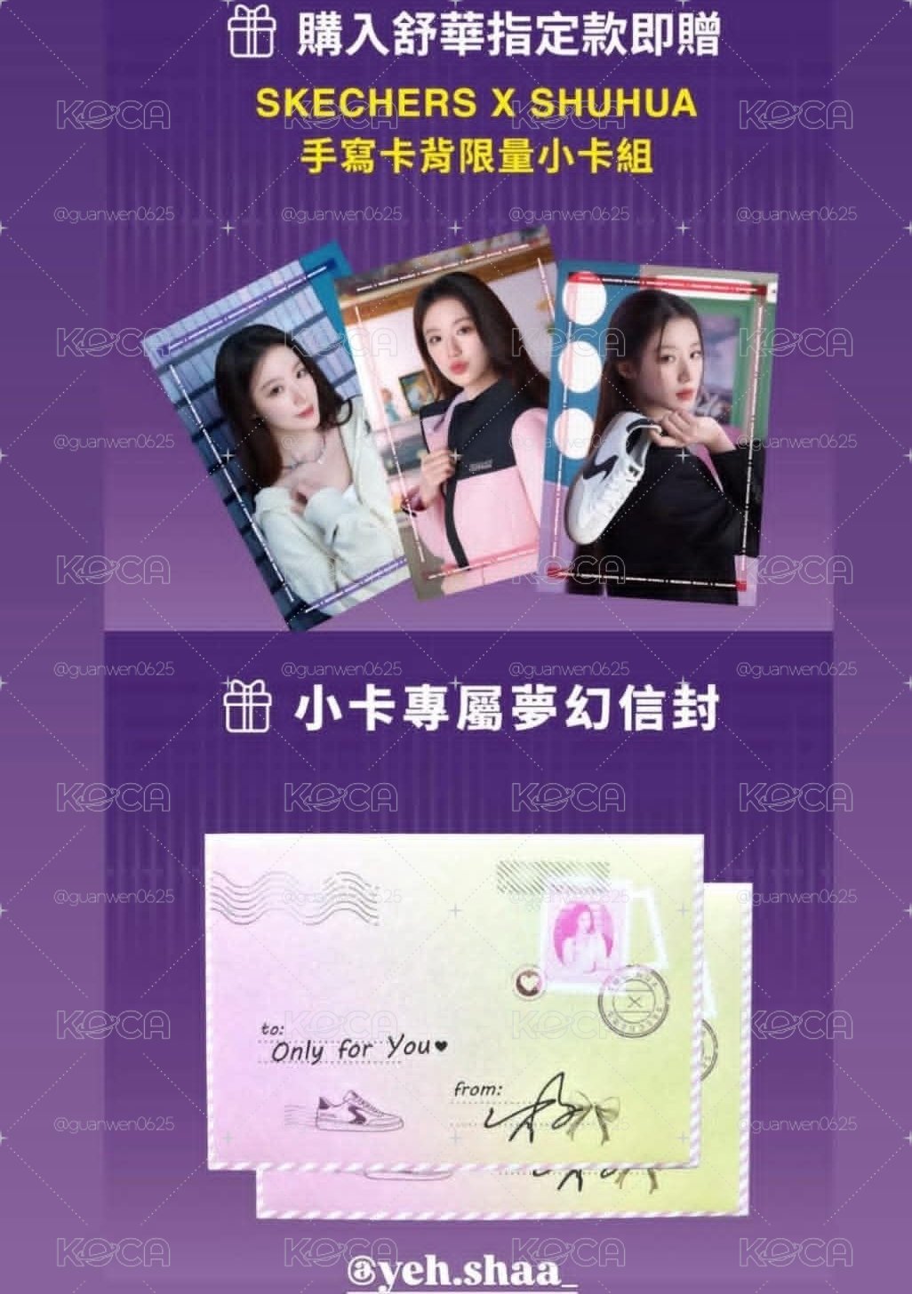 三張一套