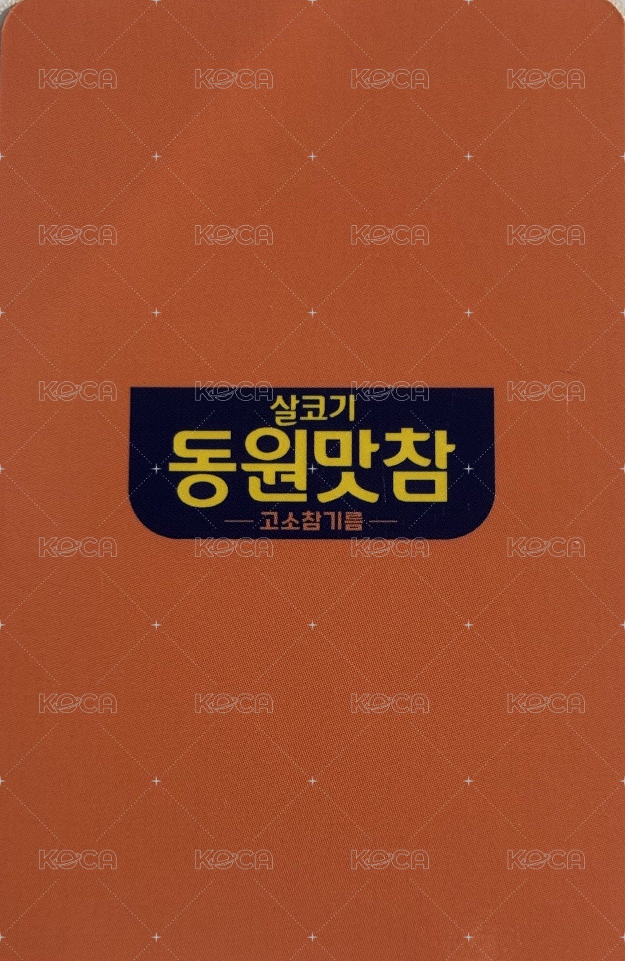 代言卡 東遠鮪魚罐頭 背面