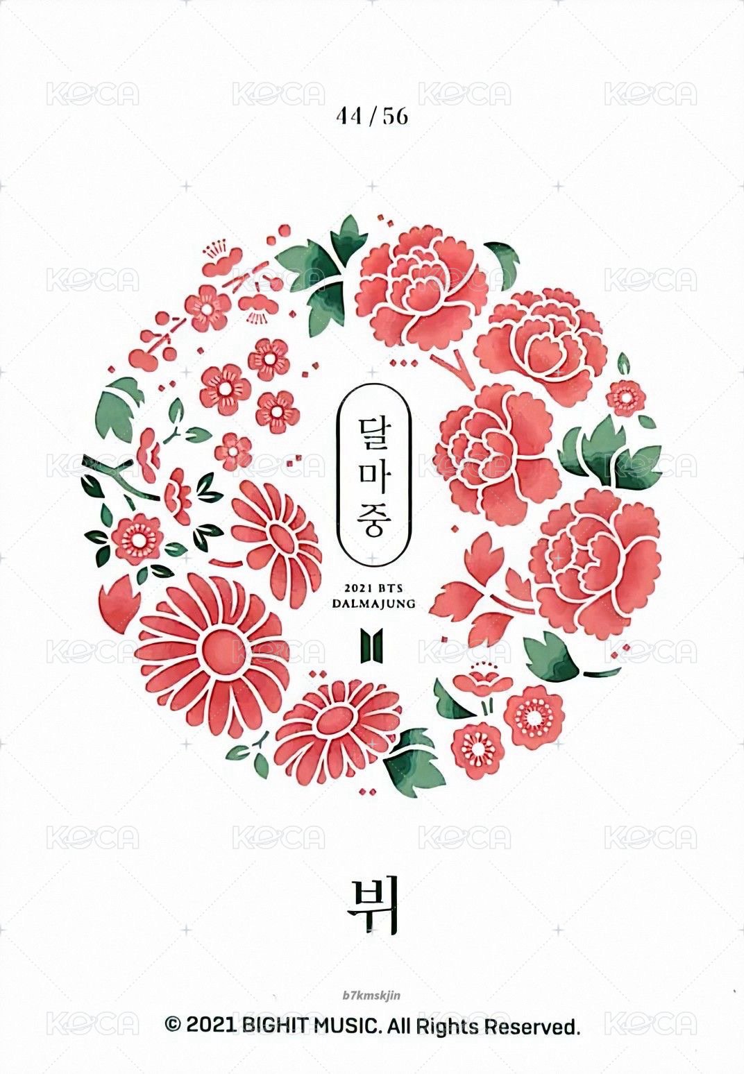 2021中秋 隨機卡 (44/56) 背面