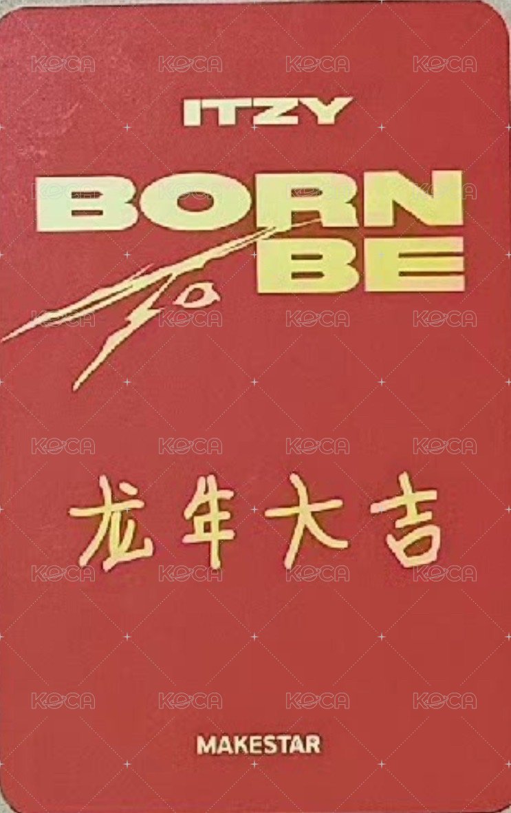 BORN TO BE ms 廣州 幸運卡 新年 背面