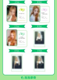 From JOY, with Love 泡泡摩奇 預售