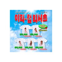 SPAGHETTI 番茄T恤