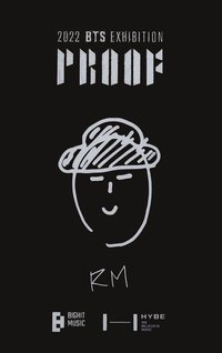 Proof 入場卡 / 場限卡 