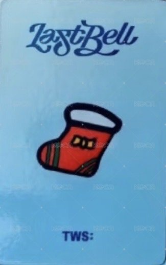 Last Bell yzy 2.0 特典卡 聖誕卡背 背面