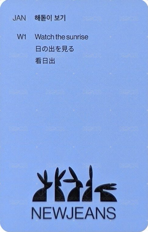 2024SG 年曆卡 團卡 背面