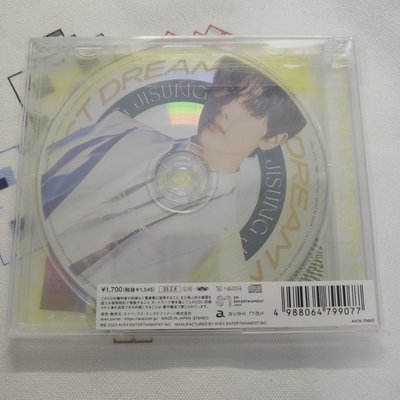 志晟 BFF日專單封 空專