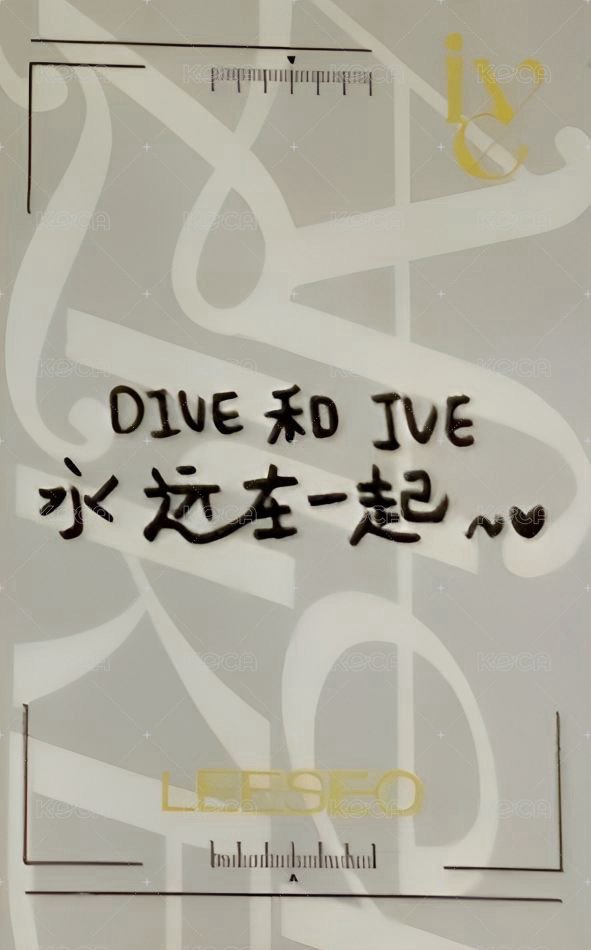 After LIKE tou 特典卡  背面