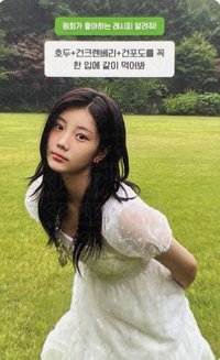 I'LL LIKE YOU 專輯卡 Gllit版 with ver.