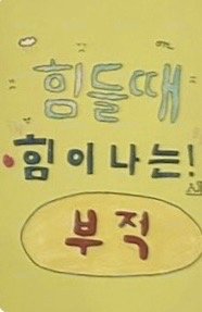 Livelock 打歌卡 音源卡WEEK1 背面