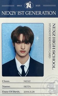 一期會員禮 會員禮卡 學生證