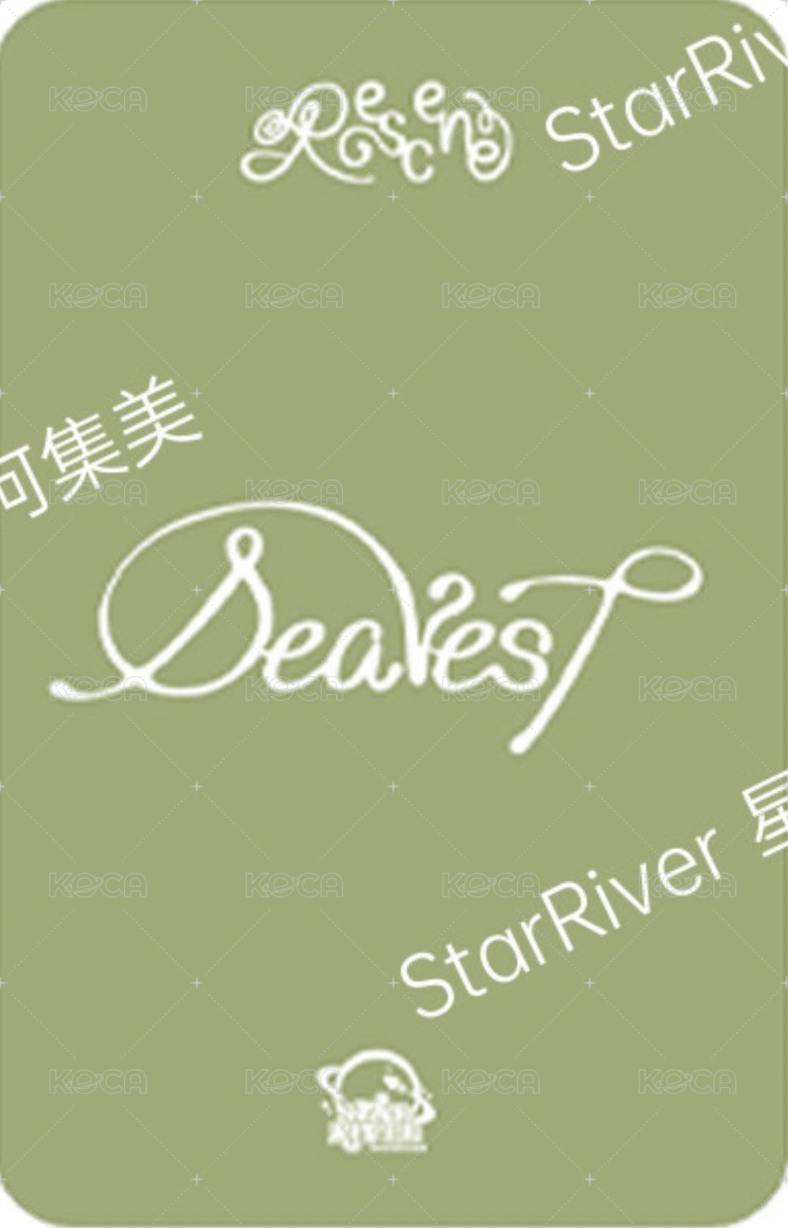 Dearest sr PB版預售 特典卡  背面