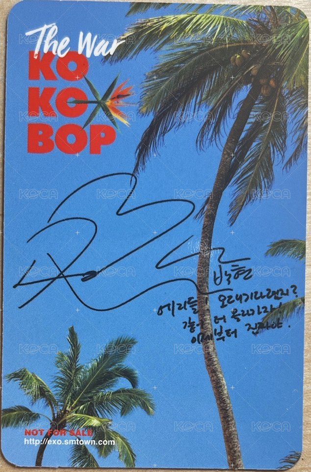 THE WAR 專輯卡  背面