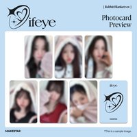 ERLU BLUE MS 1.0線上 兔毯ver