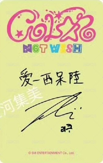 Color sr PB 特典卡  背面