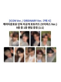 正規一 K4 比耶 ver.