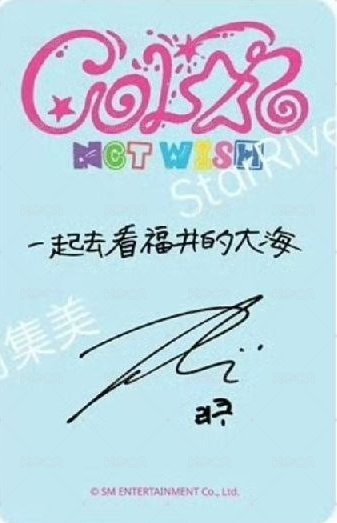 Color sr jc/surf 特典卡  背面