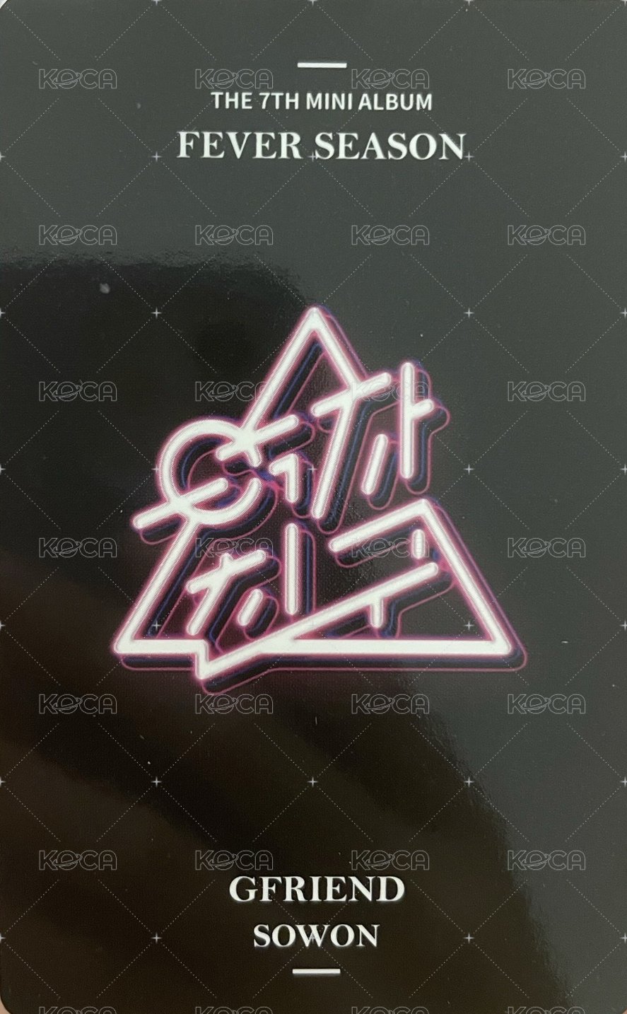 迷七 專輯卡  背面