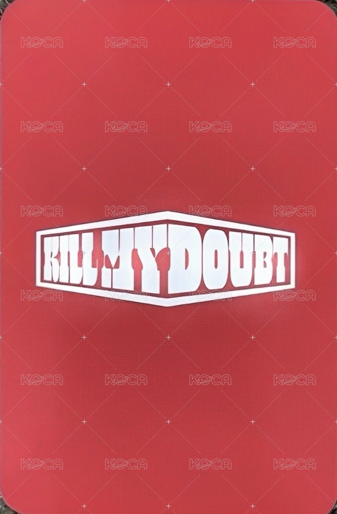 KILL MY DOUBT sponge 預售 特典卡  背面